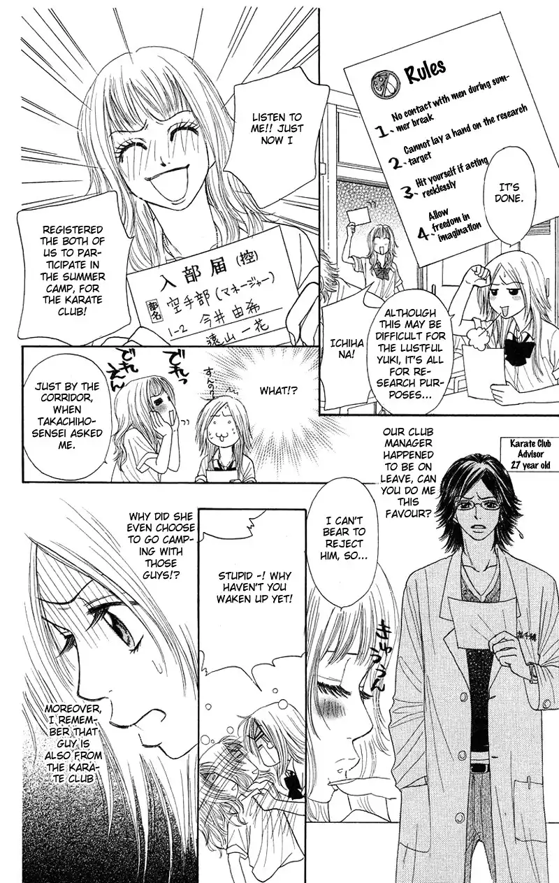 Otokonoko Zukan Chapter 3 12